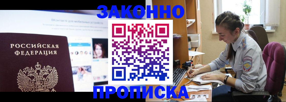 регистрация для школы в Пикалёво